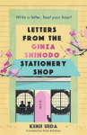 Letters from the Ginza Shihodo Stationery Shop, Letters from the Ginza Shihodo Stationery Shop