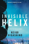 Invisible Helix, Invisible Helix