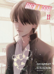 Bakemonogatari (Manga) 22, Bakemonogatari (Manga) 22