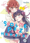 Spoil Me Plzzz, Hinamori-San! 2, Spoil Me Plzzz, Hinamori-San! 2