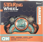 Muusikaline rool Adar, 20 cm