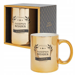 Kuldne karikas vanaisale - "maailma parim vanaisa"