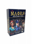 Lauam&auml;ng Maffia Tuleb &ouml;&ouml; (12+, vene keeles), PlayLand, WH-4025