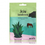 Lehtmask SKIN79 Jeju Sandorong želeemask aaloevera, rahustav ja niisutav