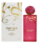 Juukseudu Ahmed Al Maghribi Bidun Esam magus unisex l&otilde;hn 50 ml