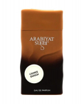Parf&uuml;&uuml;m Arabiyat Sugar Cookie Dough magus gurmeevanilli EDP 100 ml