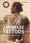 Japanese Tattoos: Meanings, Shapes, and Motifs