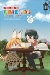 Kemono Friends a la Carte, Vol 2