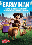 DVD film Koopainimene, 2018