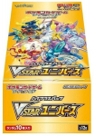 Pokemon TCG - Sword & Shield High Class VSTAR Universe Booster Display (10 Packs)
