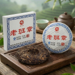 Roheline Puer Lao Ban Zhang Puer (Green) Cake (Raw, Sheng) 10.Y.O., 2016, 100g