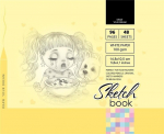Sketchbook 148x105/96K 100g TW FRESH
