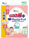 Goo.N Plus m&auml;hkmed tundlikule nahale S 4&ndash;8 kg 74tk