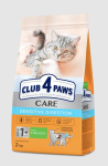 Club 4 Paws Premium t&auml;isv&auml;&auml;rtuslik toit tundliku seedimisega t&auml;iskasvanud kassidele, 2 kg
