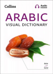 Arabic Visual Dictionary: A Photo Guide to Everyday Words and Phrases in Arabic