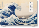 Hokusai. Thirty-six Views of Mount Fuji Multilingual edition