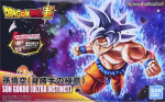 Bandai - Figure-rise Standard Dragon Ball Super Son Gokou (Ultra Instinct), 55710