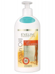 Niisutav kehakreem Eveline Argan Oil 3in1 350 ml