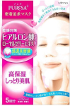 Utena Puresa niisutav kangasmask h&uuml;aluroonhappe ja mesilaspiimaga 5tk