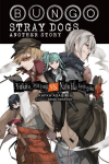 Bungo Stray Dogs Side Story: Yukito Ayatsuji vs. Natsuhiko Kyogoku (light novel): Yukito Ayatsuji vs. Natsuhiko Kyogoku