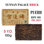 YUNNAN PALACE BRICK Puerh (Ripe, Shu) 5.Y.O., 2019 &ndash; Pu-erh tee ristk&uuml;likukujuline telliskivi, 100g