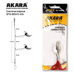 Meres&uuml;steem Akara SP16, punane