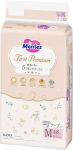 Merries First Premium M&auml;hkmed M 6-11kg 48tk