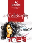 Kalligraafia klotsid Koh-i-noor Art Calligraphy A4, 25 lehte
