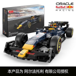 Rastar Red Bull F1 Rb19 1:24 mudel, 333 osa