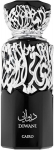 L&otilde;hnavesi Fragrance World Diwani Cajao EDP naistele/meestele, 100 ml