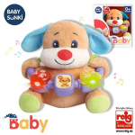 Muusikaline m&auml;nguasja Reig Karu (20 cm)