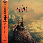 Gorillaz - The Mountain (vin&uuml;&uuml;lplaat, LP)