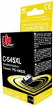 UPrint C-545XL, must