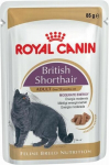 Royal Canin Briti l&uuml;hikarvalistele, 85 g x 12 tk