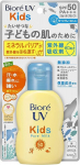 Biore UV SPF 50+ veekindel, niisutav p&auml;ikesekaitsepiim lastele 70ml