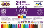 Gua&scaron;&scaron;v&auml;rvid Zibi Classic Kids Line, 24 tk.