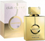Parf&uuml;&uuml;m meestele Armaf Club De Nuit Milestone Edp, 200ml, 200 ml