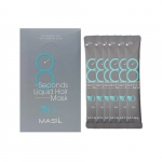 Juuksemask Masil 8 Seconds Salon Liquid Hair Mask, 8ml