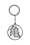 Dragon Ball Z - Kame Symbol Metal 3D Keychain