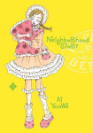 Neighborhood Story, Vol. 3, Neighborhood Story, Vol. 3