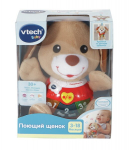 Laulukoer Vtech