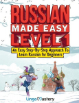 Russian Made Easy Level 1: An Easy Step-By-Step Approach To Learn Russian for Beginners (Textbook + Workbook Included), Russian Made Easy Level 1: An Easy Step-By-Step Approach To Learn Russian for Beginners (Textbook + Workbook Included)