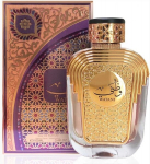 Parf&uuml;&uuml;m Al Wataniah Watani Purple Fresh Fruity Aromatic EDP 100 ml