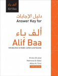 Answer Key for Alif Baa: Introduction to Arabic Letters and Sounds, Third Edition Third Edition