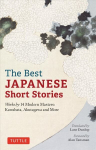 Best Japanese Short Stories: Works by 14 Modern Masters: Kawabata, Akutagawa and More