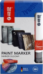 &Otilde;limarker 2-4mm h&otilde;bedane (10tk) MemoBe