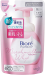 Biore Marshmallow niisutava efektiga pesemisvaht, t&auml;itepakend 130ml