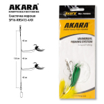 Meres&uuml;steem Akara SP16, roheline/kollane