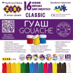 Gua&scaron;&scaron;v&auml;rvid Zibi Classic Kids Line, 16 tk.