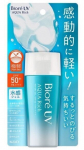 Biore Niisutav p&auml;ikesekaitsegeel SPF50+ 70ml